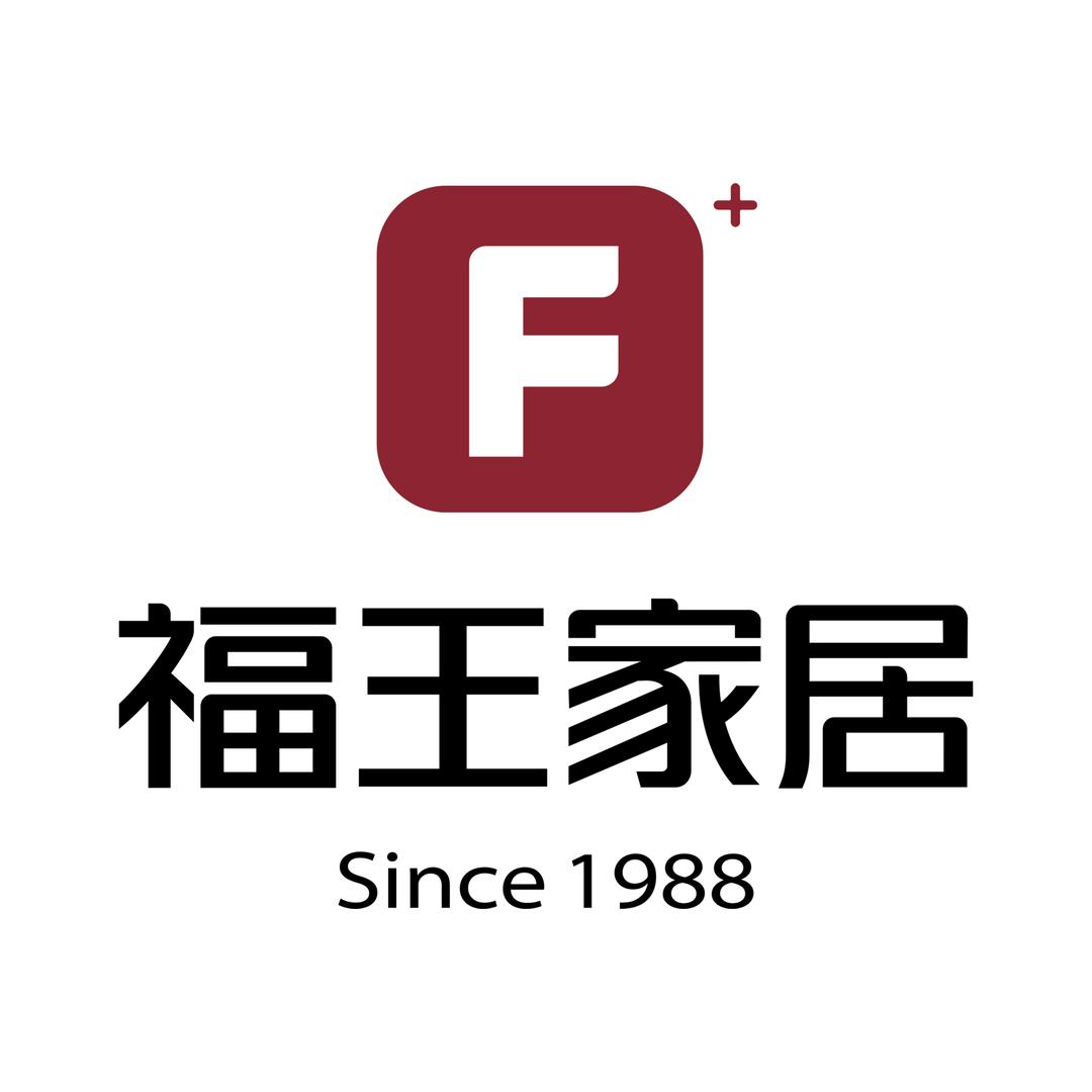 福王家居羊毛仓