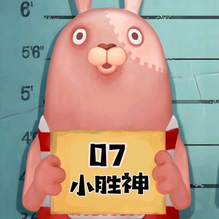 小胜神