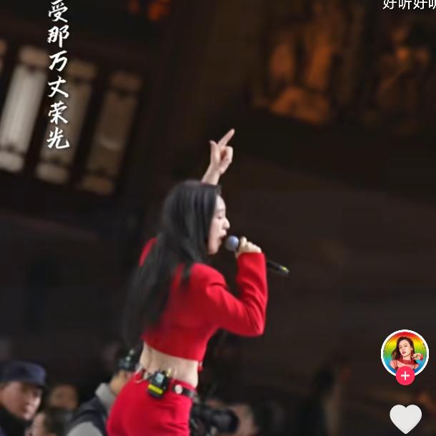 美妞儿头像