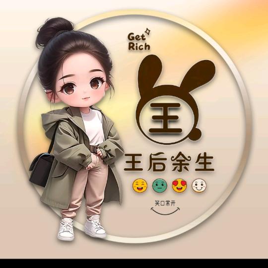 ☀️金金有味🌙