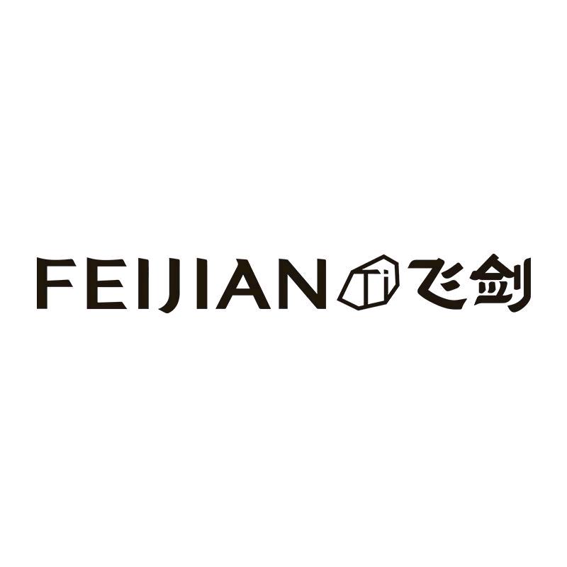 飞剑钛杯旗舰店