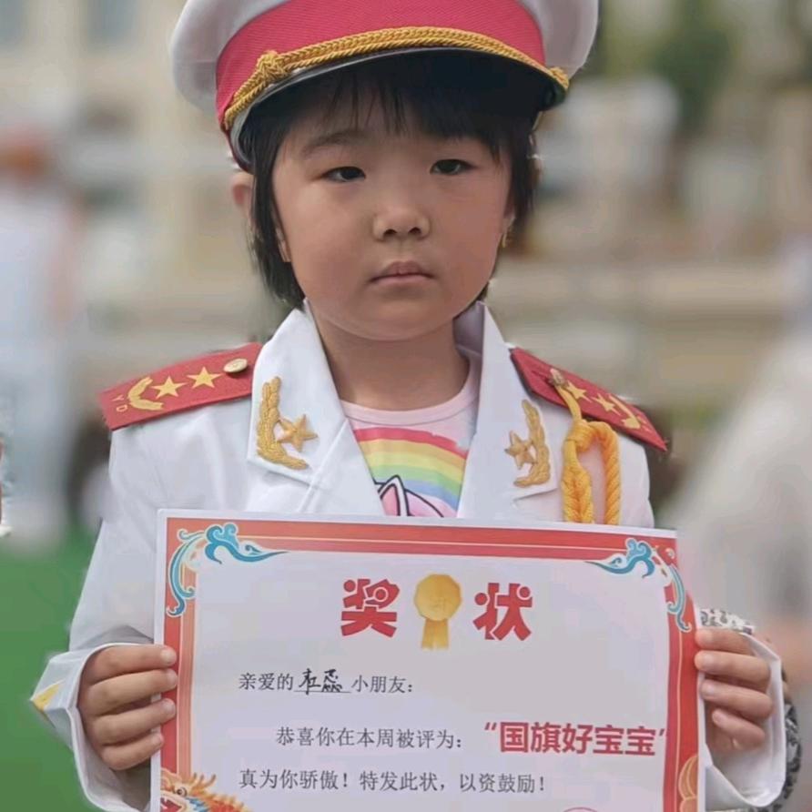 蕊妈