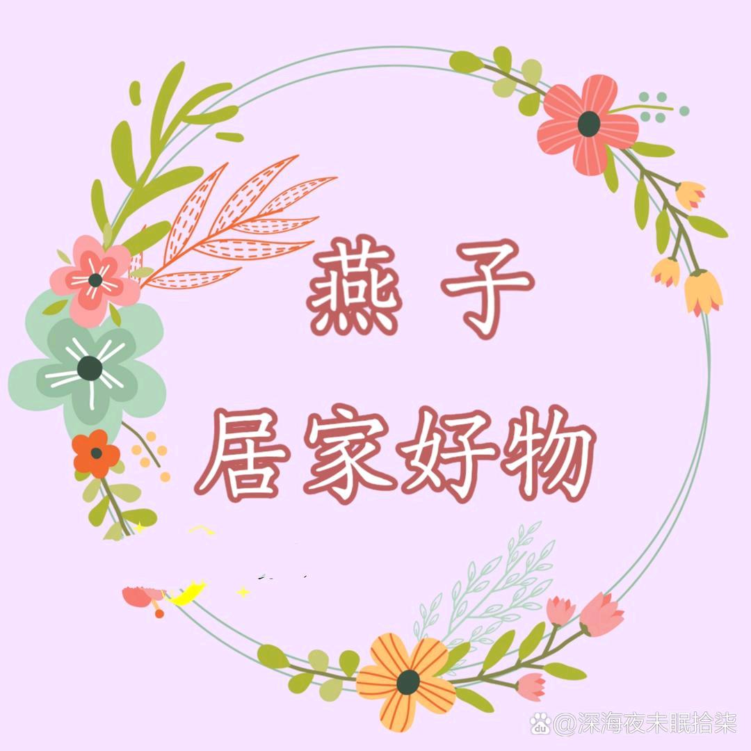 小燕子驿站