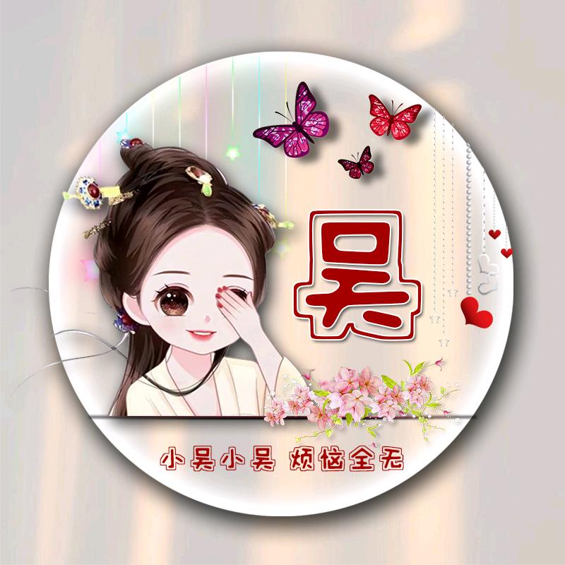 💃满琴