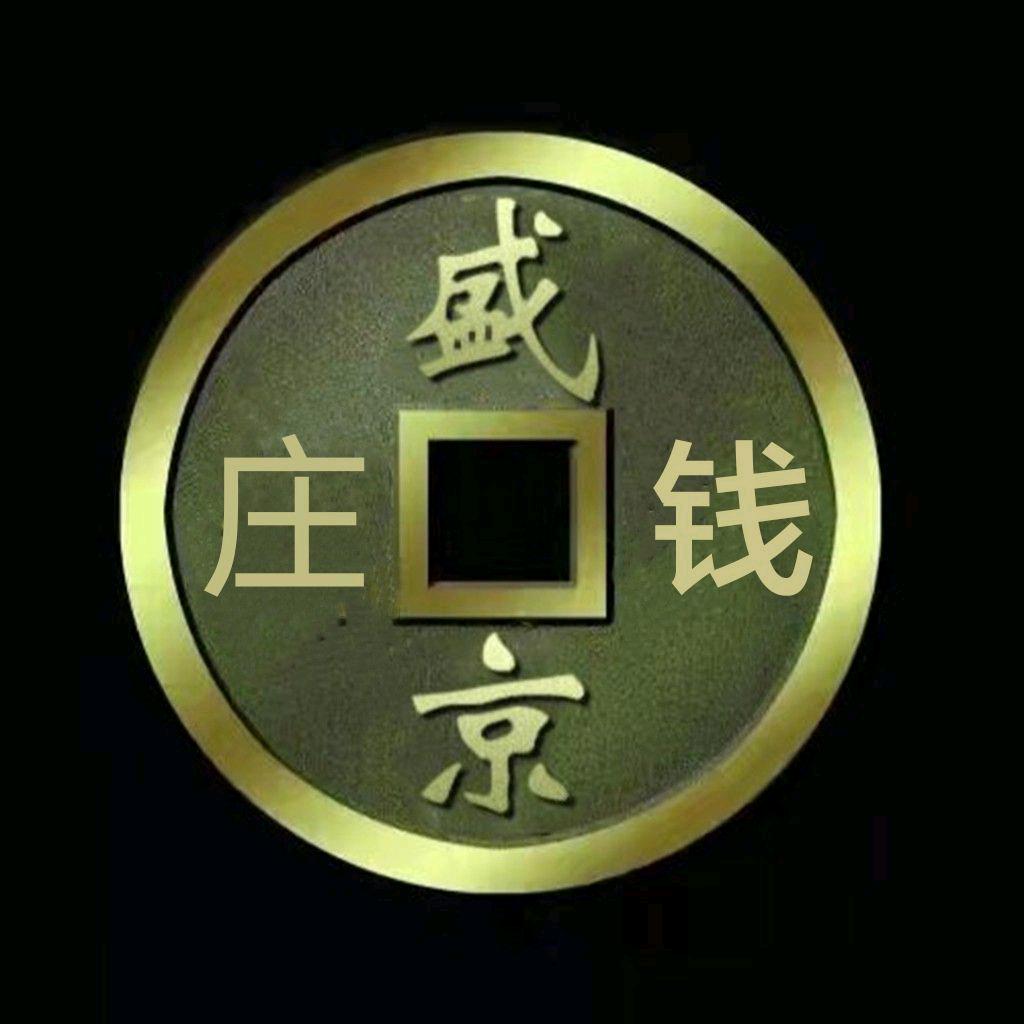 千寻阁古玩