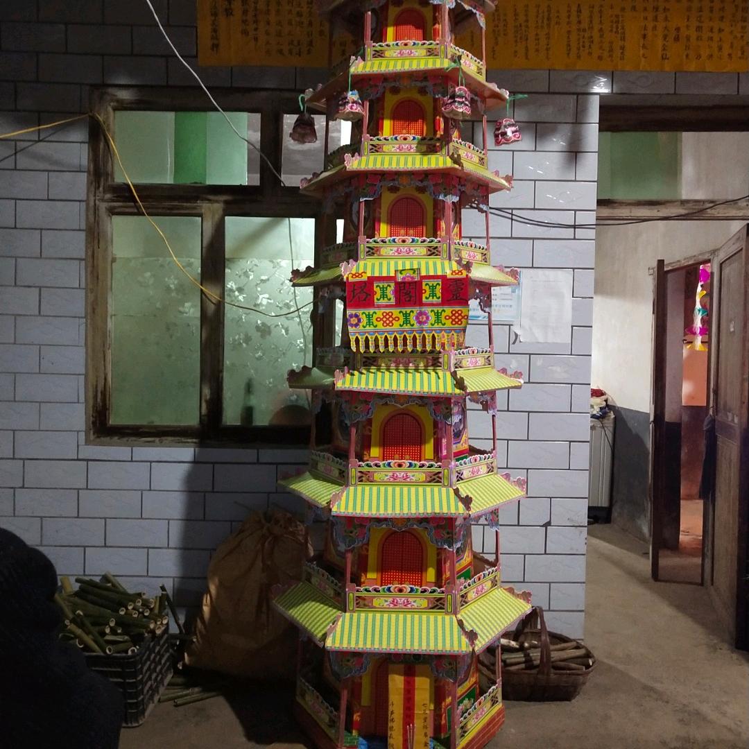 杨吉安
