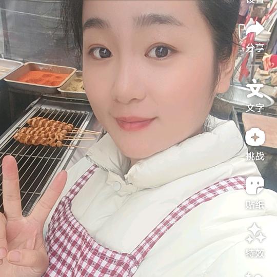 王记绝味烤面筋