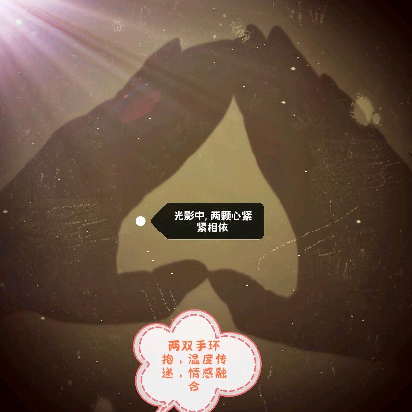 期待梦想