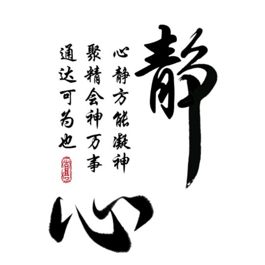 开心健康