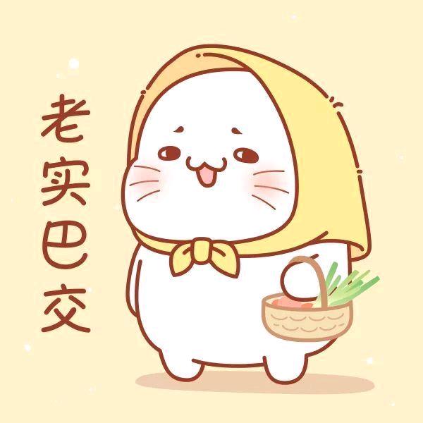 鱼多多表情包