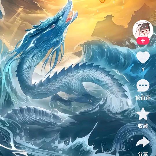 无敌战神
