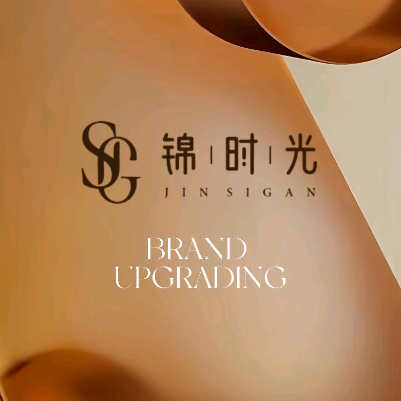 锦时光美学护肤空间