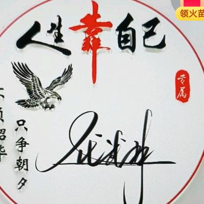 富贵竹霸气第二个号