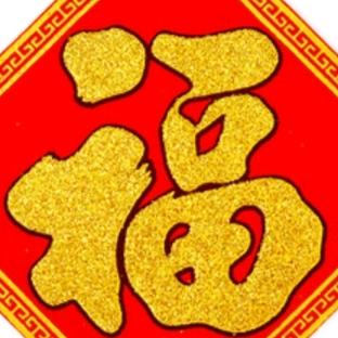 用户师
