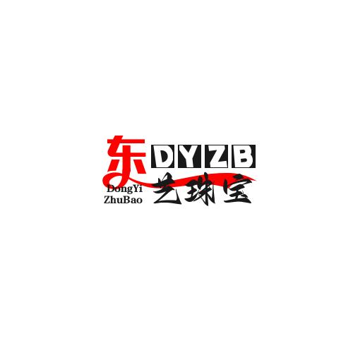 金迅福黄金珠宝首饰加工厂