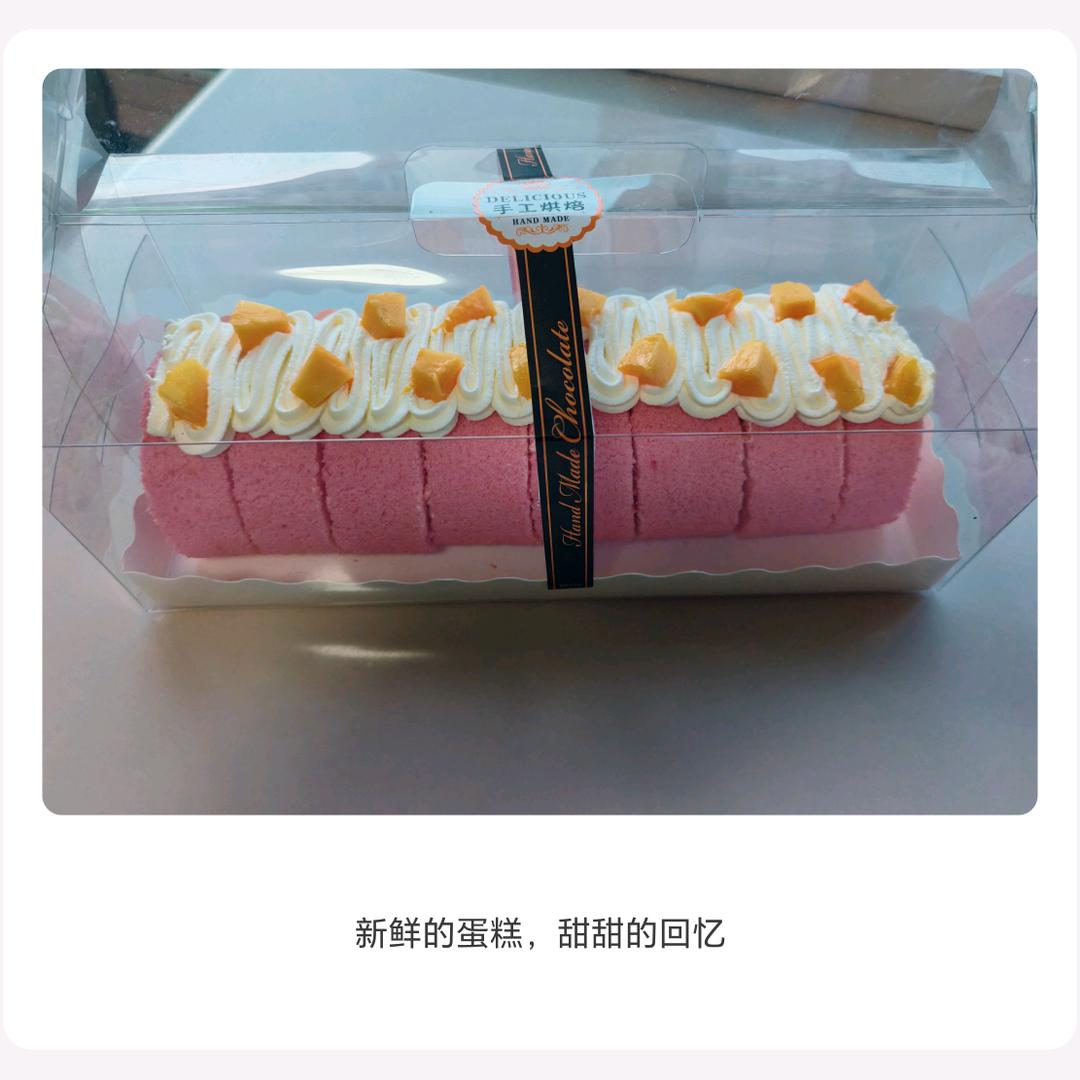 天天妈