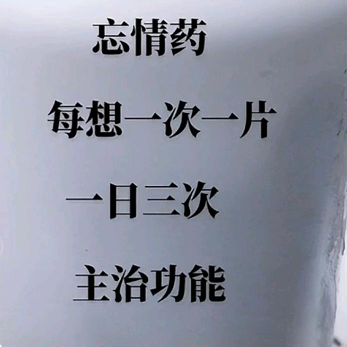 回不去的曾经