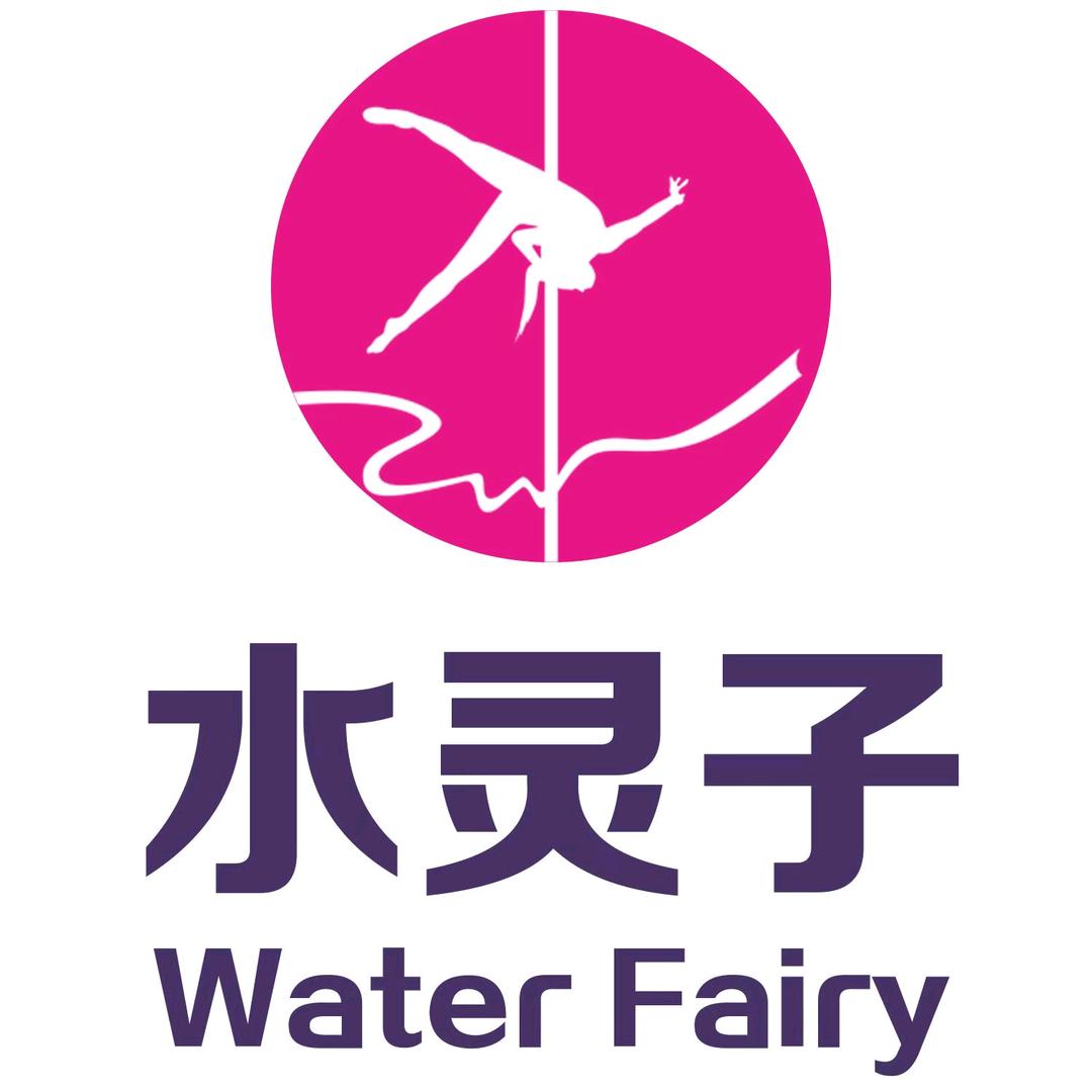 深圳市水灵子舞蹈松岗校区