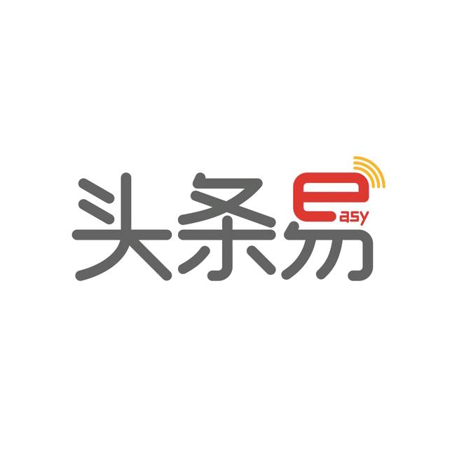 头条易电商学苑