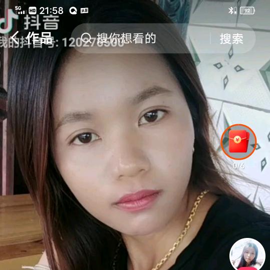 ႁၵ်ႉၵေၢႉလဵဝ်