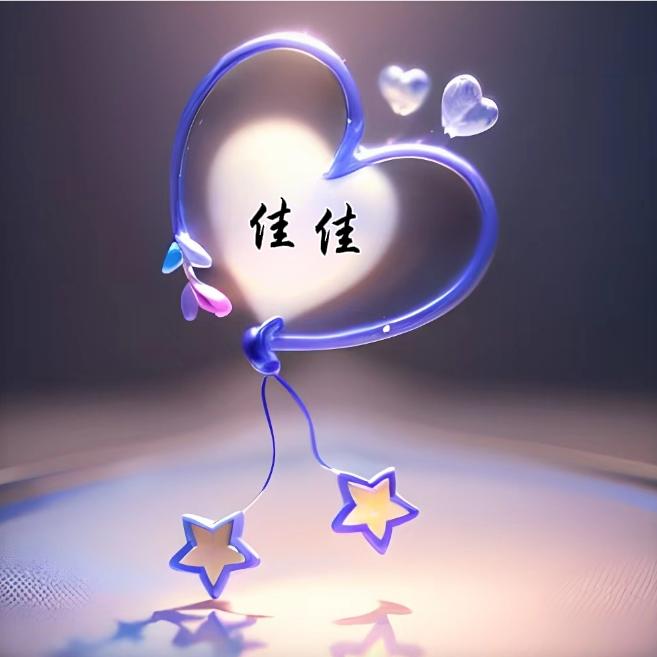 青儿