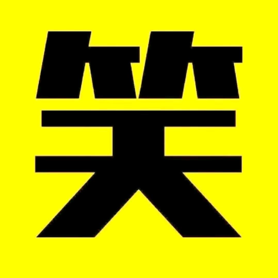 小黄鱼