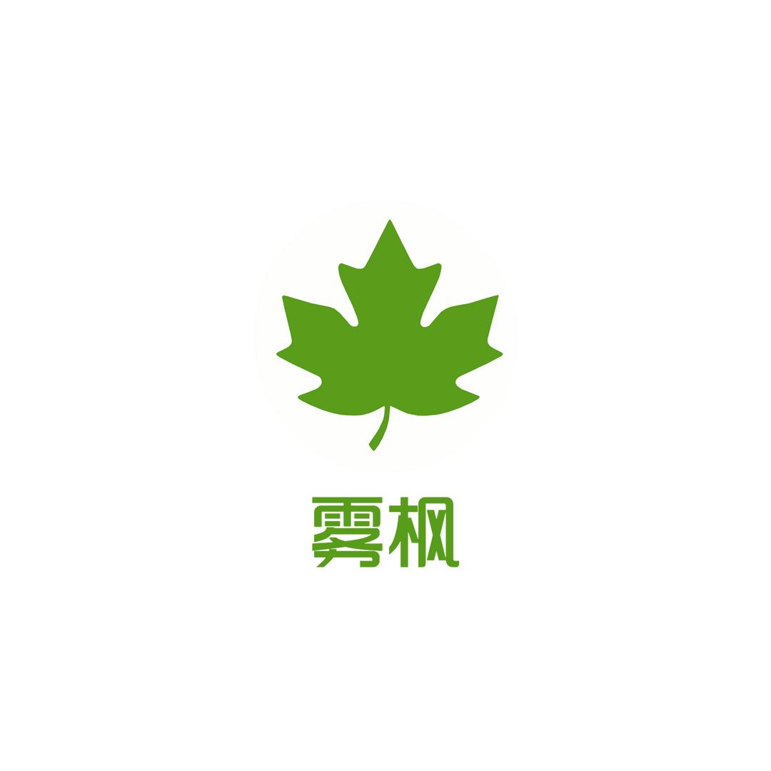 兰怜礼品用品旗舰店