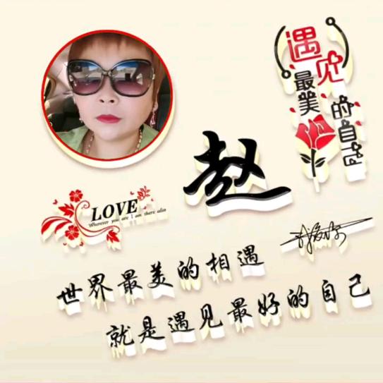 ɞᨳᩚᤢ赵亮💖张心¹³¹⁴ృ༊