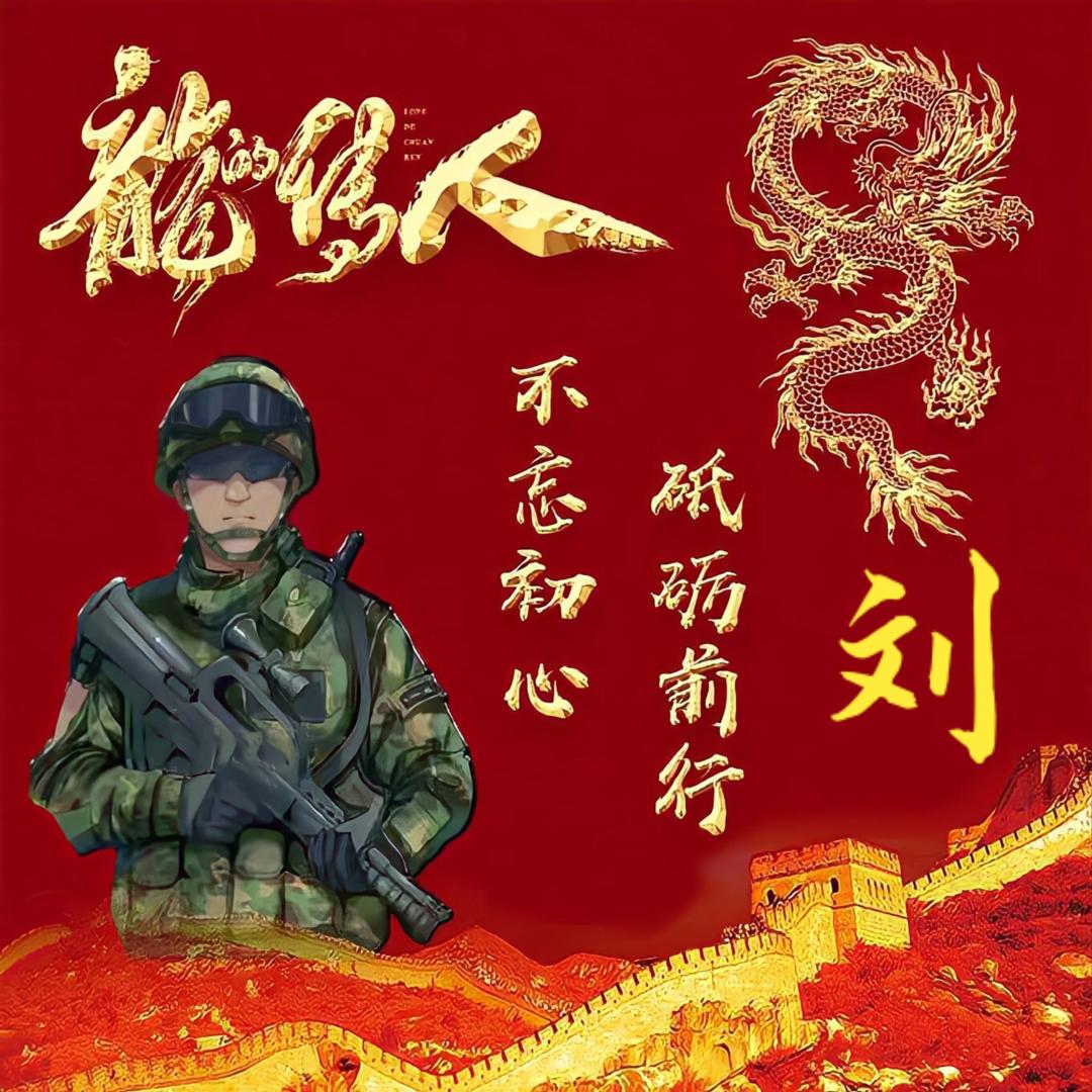 叶哥