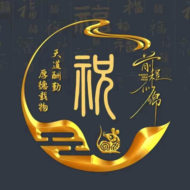 原谅所有的人