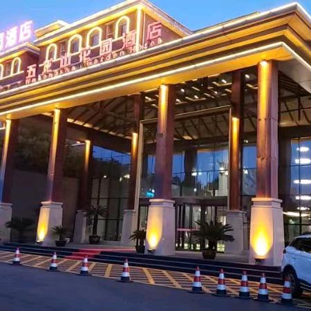 五龙山花园酒店客房