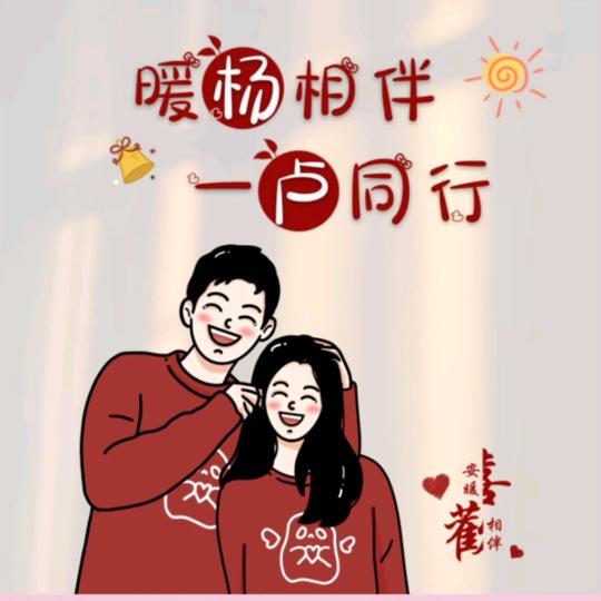 $我命由我不由天$