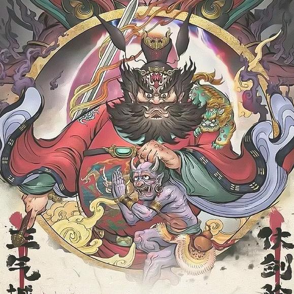 法所