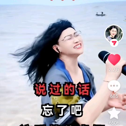 俊姐小号