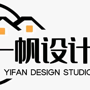 一帆装饰设计工作室