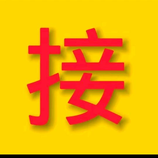 善言老人