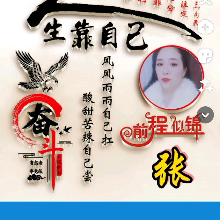 张淑英牛肉板面
