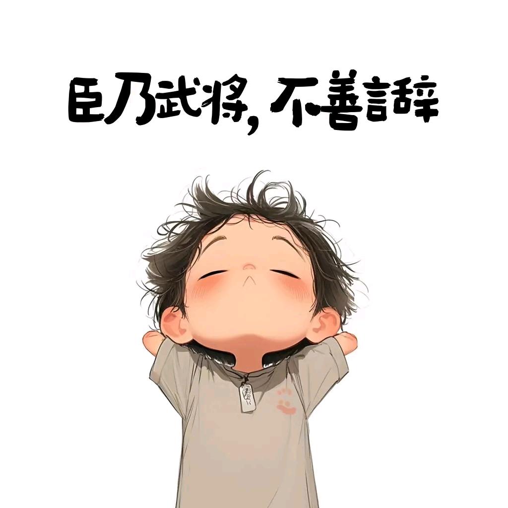 🌪🌪随风🌪🌪