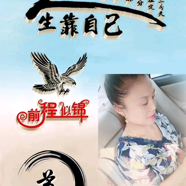 蓝色冰语（苏姐)79🐏10.2