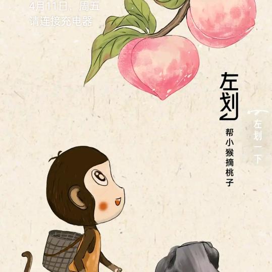 高彦云