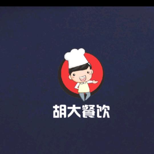 胡大餐饮