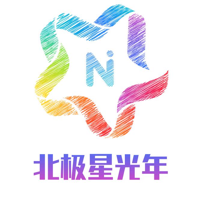 北极星光年