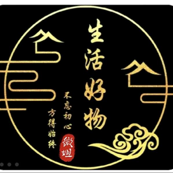 微姐货品店