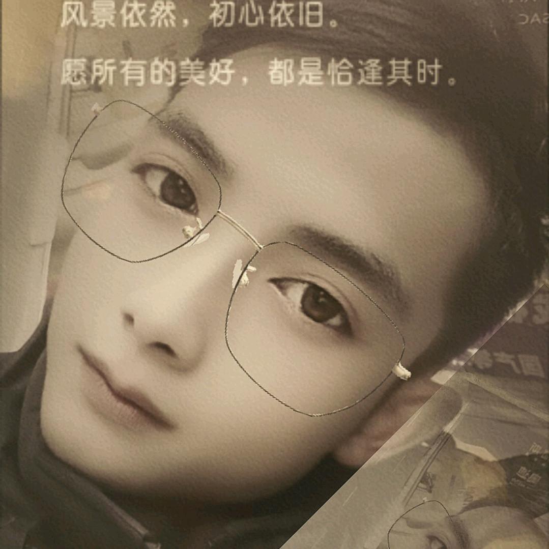 @舍与得