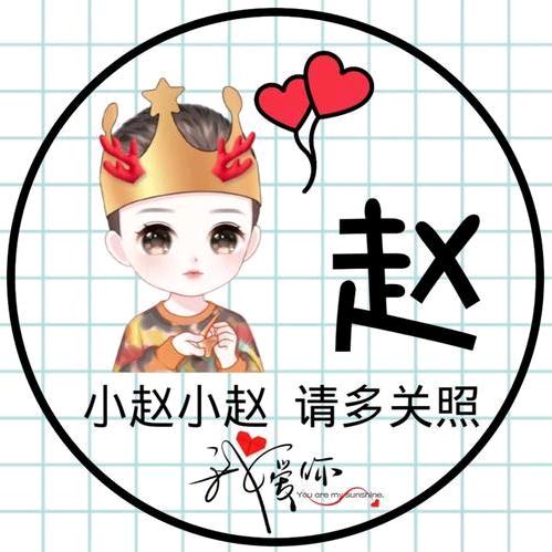 ❤️老赵家姑娘❤️听歌主播