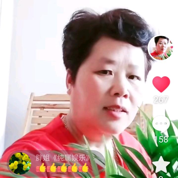 天天好心情，，