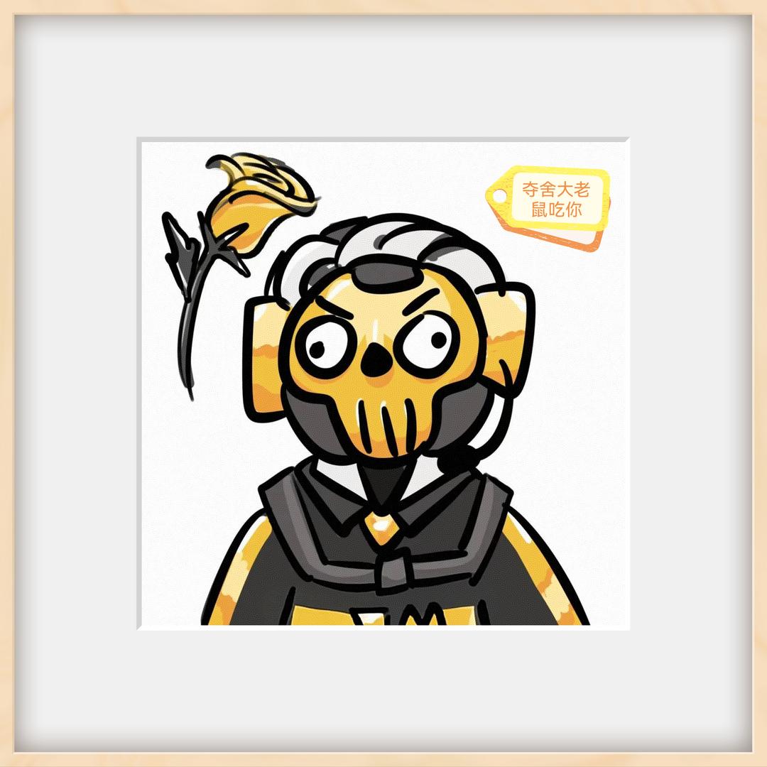 夺舍大老鼠吃你