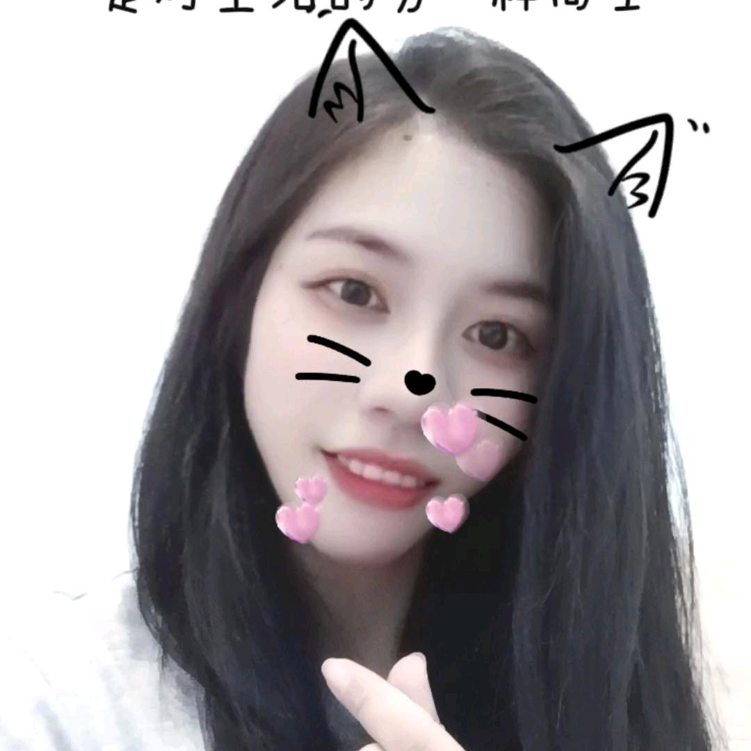 ꒰ঌ艳子໒꒱