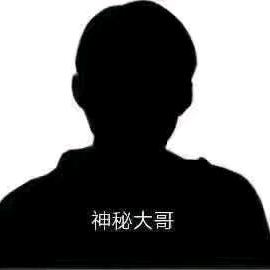 放逐