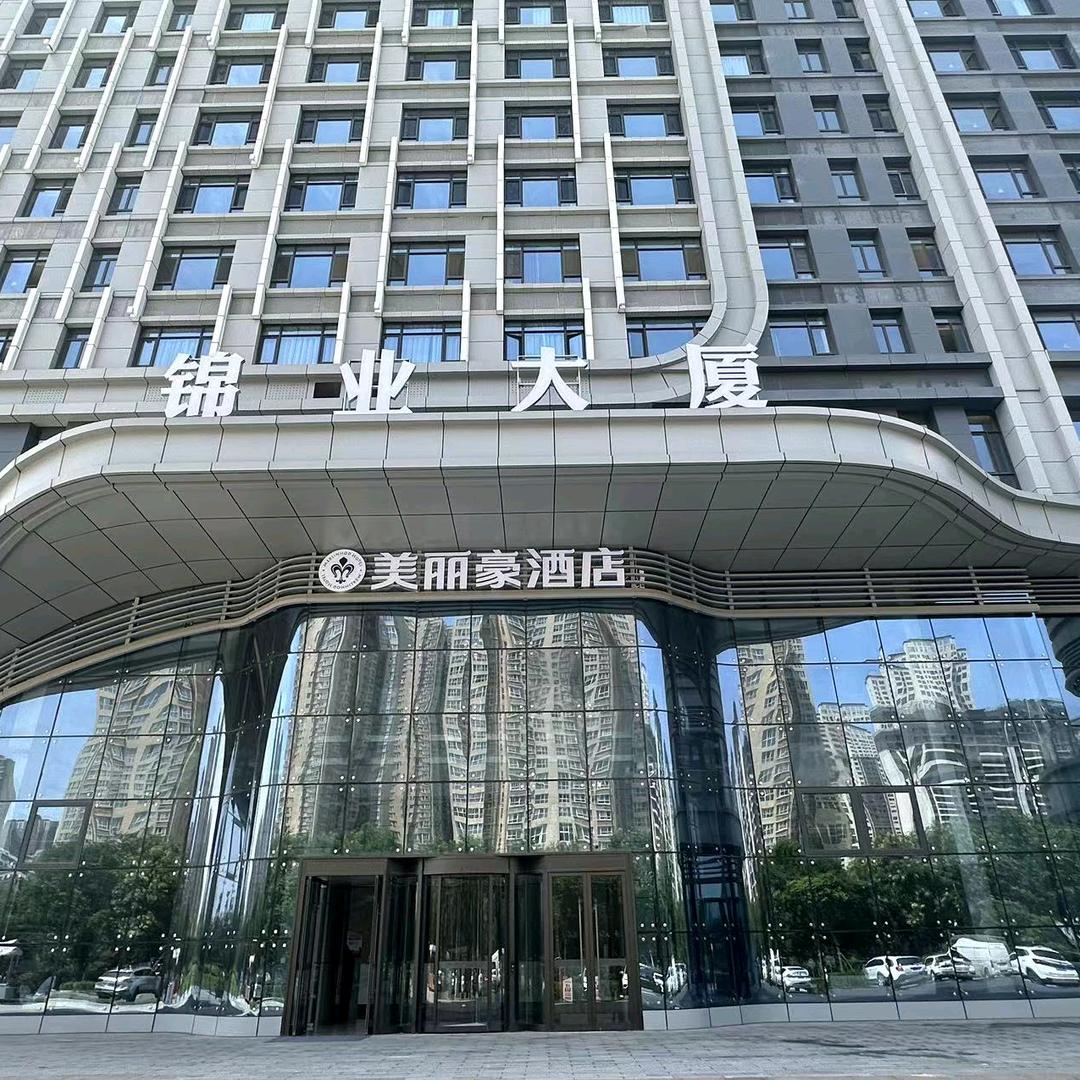 美豪·怡致酒店(高新锦业壹号店)